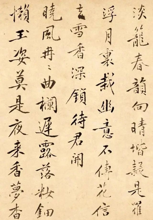 书法&黄庭坚的楷书有多厉害?跟他一对比,欧、颜、柳、赵也得靠边站!