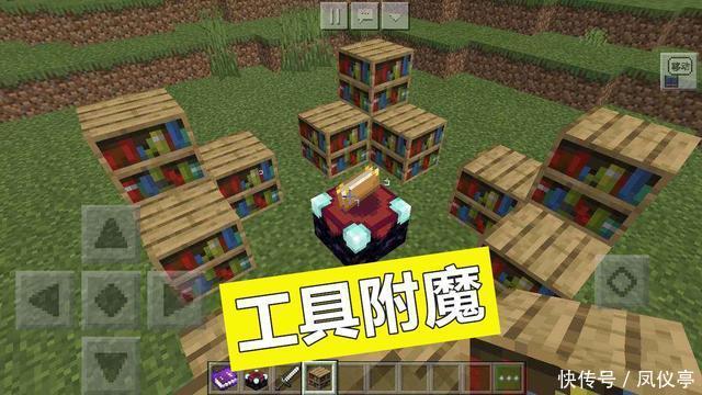 游戏|我的世界:游戏中如何附魔最合理?这套方案你应该收藏一下