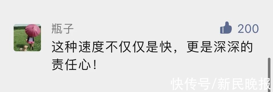 互联网|最新！3病例溯源结果出来了！上海20多家医院为何闭环？接下来两天怎么看病？戳这里