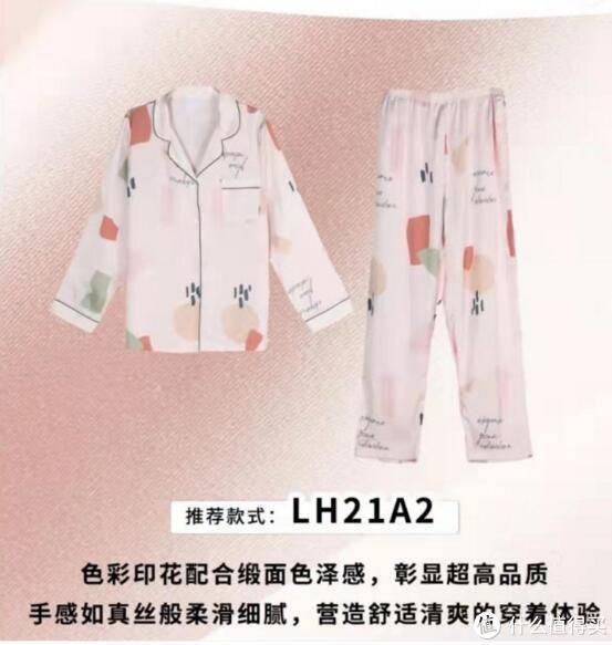 针织棉|都市丽人家居服感受精致生活