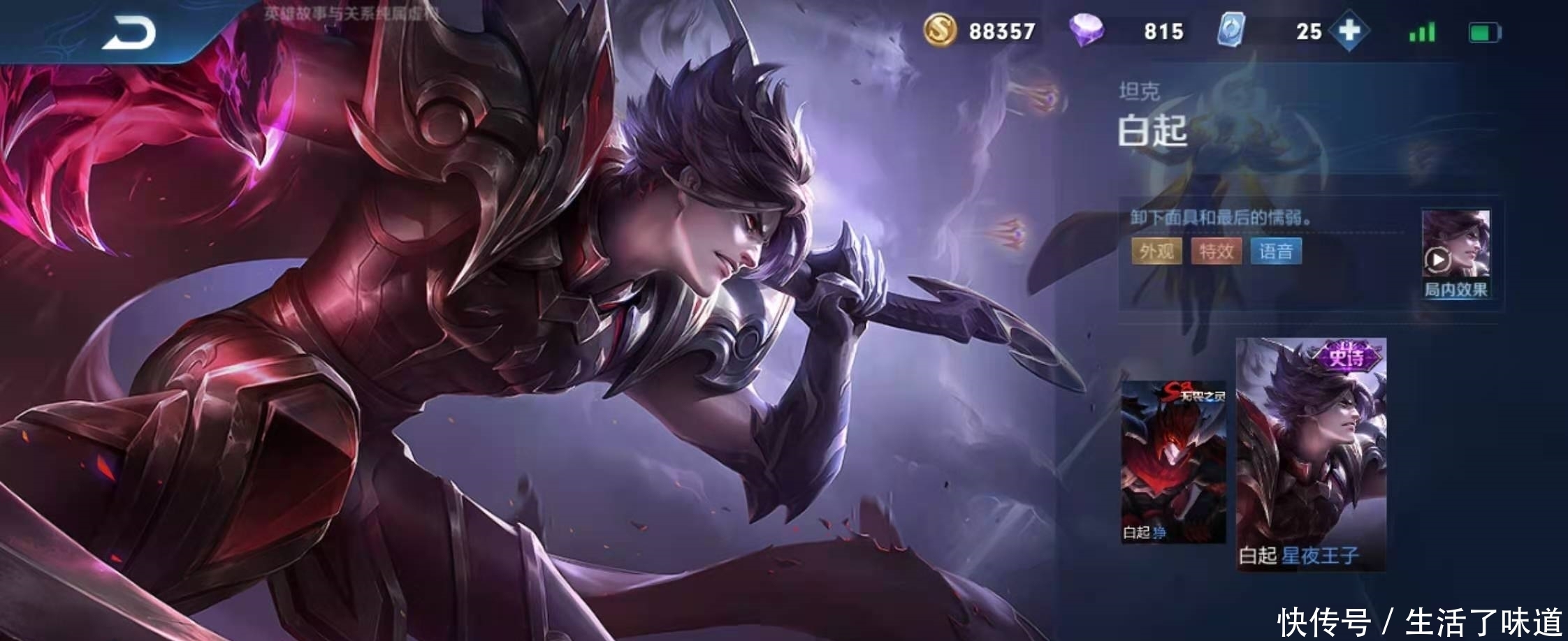 这款|3天后碎片商店“大换血”,李小龙成为绝版不算啥,错过这款88哭成狗!