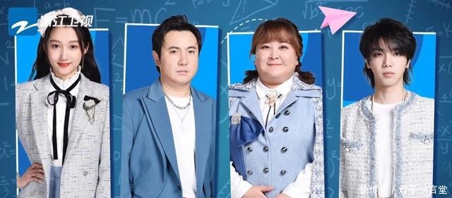 李宇春|《王牌》收官,沈腾马丽贾玲同台玩游戏,贾玲称跟不上他们的节奏