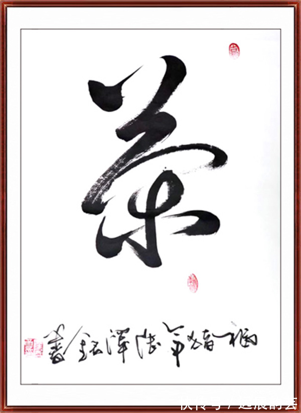 家协会#虎啸丹青·迎新春——书画家陆民勇作品赏析