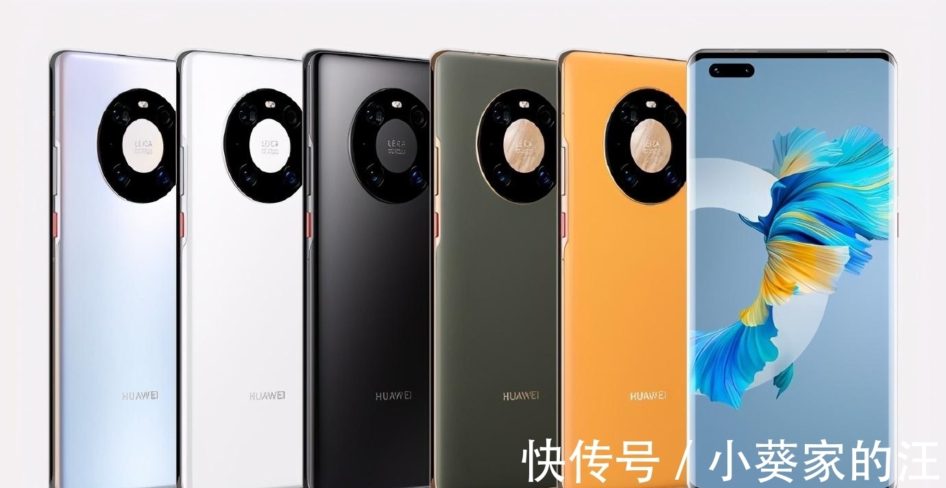 手机|麒麟9100？华为mate50Pro用上新处理器？不太可能哦