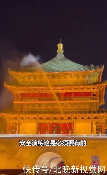 西安鐘樓夜間沖水降溫 官方回應 評論亮了 中國熱點