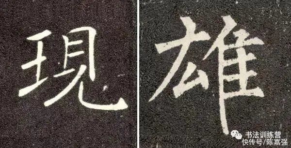 书法@写好楷书的技巧和方法,高手都在用这九条规律,太实用了