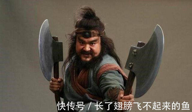 李逵@《水浒传》梁山108位好汉,为何只有鲁智深功德圆满!