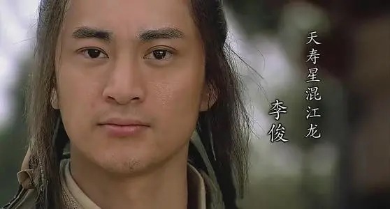 呼保义|水浒中三个最难懂的绰号宋江的“呼保义”，是什么意思