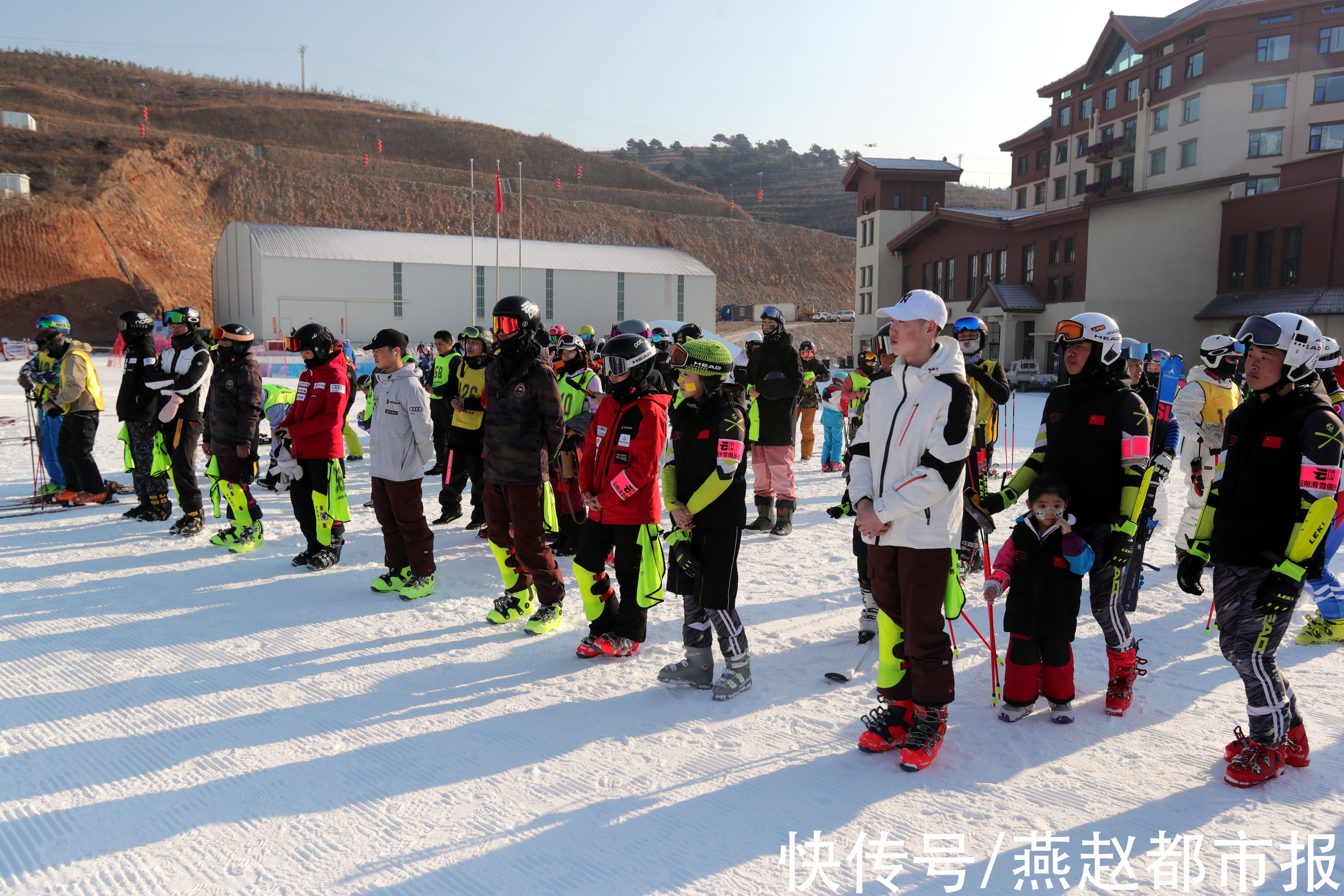 保定市体育局|京津冀200余名滑雪爱好者燃情七山滑雪邀请赛