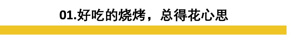 開播9.7，B站最“俗”國綜回歸了