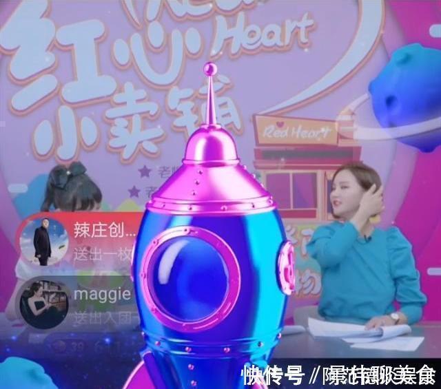 步陳赫后塵袁弘張歆藝帶貨直播首秀翻車,網(wǎng)友直言應(yīng)該被封殺