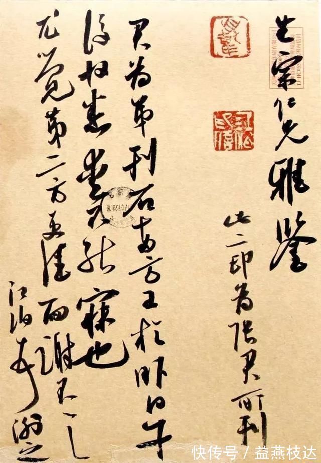 大厦杯$80后小伙获首届“书法大厦杯”特等奖,奖50万,12届国展连中二元