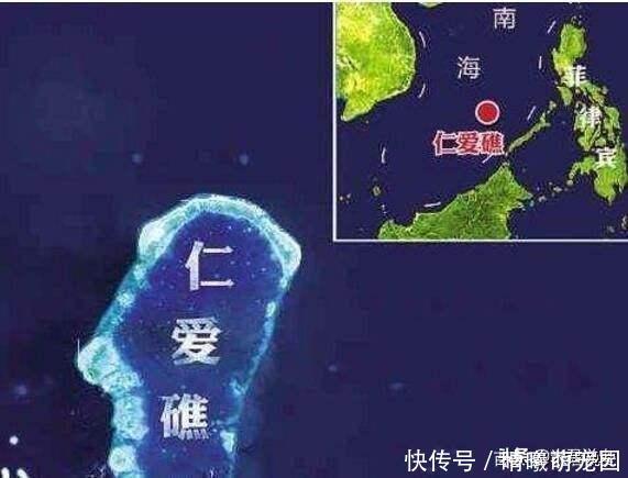 1999年 两次美济礁事件失败 使得菲律宾把目光看向了仁爱礁 快资讯 1999年 两次美济礁事件失败 使得菲律宾把目光看向了仁爱礁 快资讯