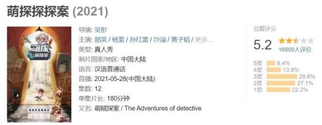 风云剧会|十余档“剧本杀+”综艺混战,央视网宣布入局