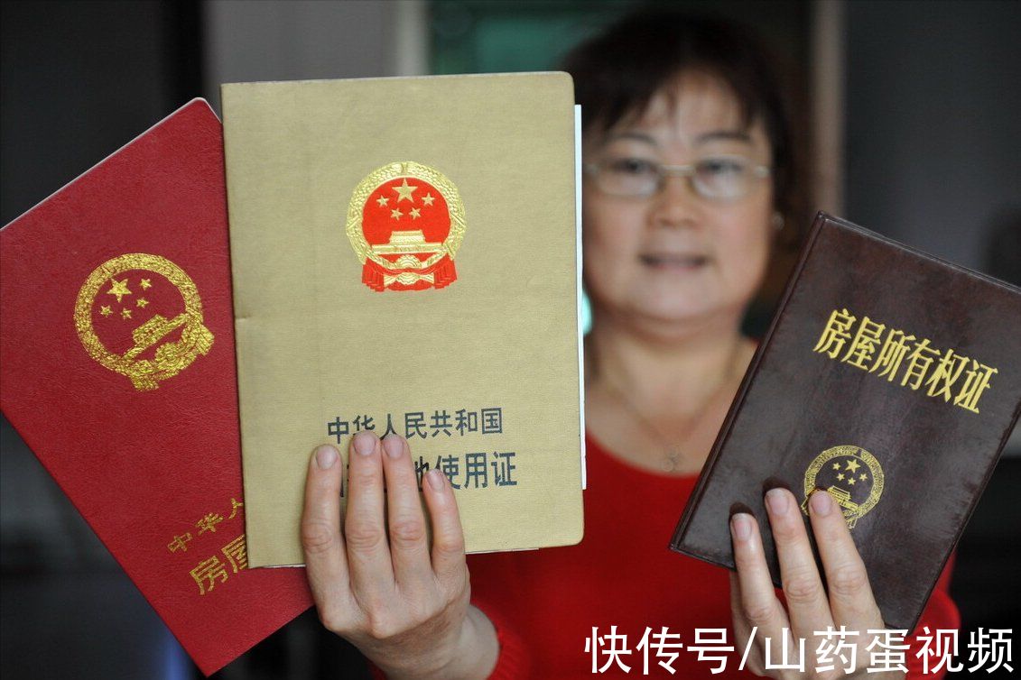 产权证|买房签合同关系重大,最好提前了解这5大细节,以免吃亏后悔