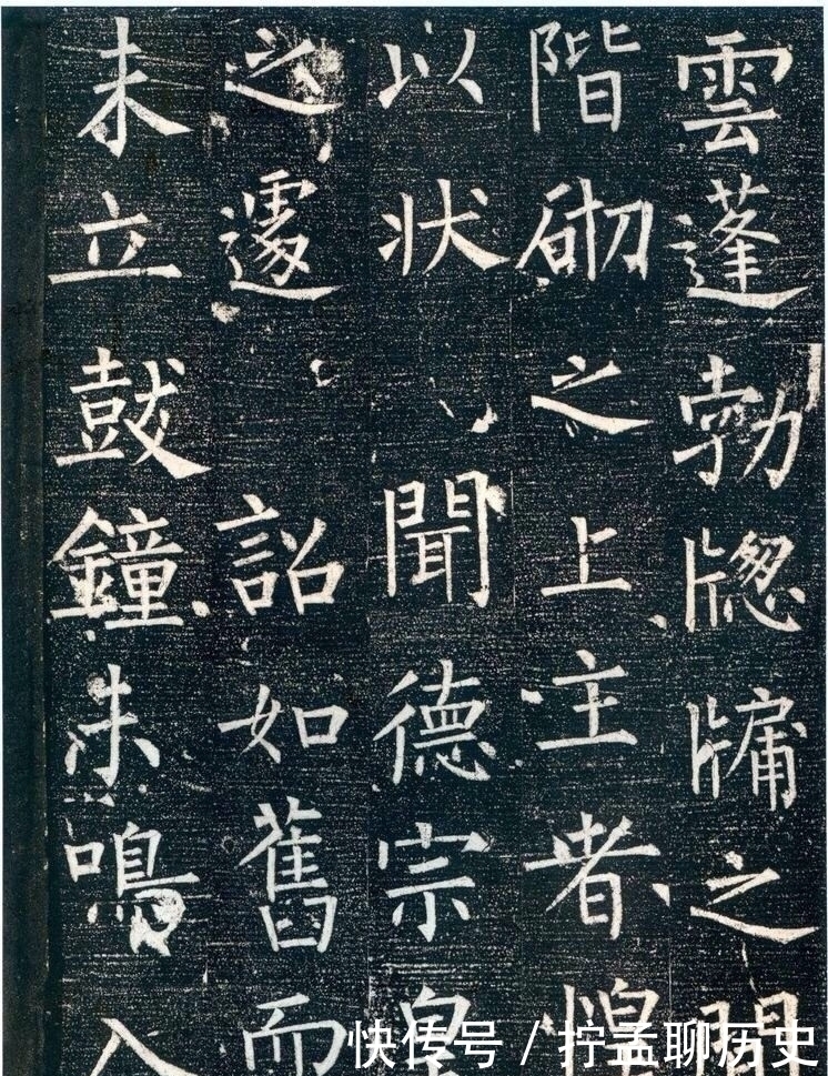 楷书$58岁的柳公权,楷书写《回元观钟楼铭》,笔笔有力,形散神不散