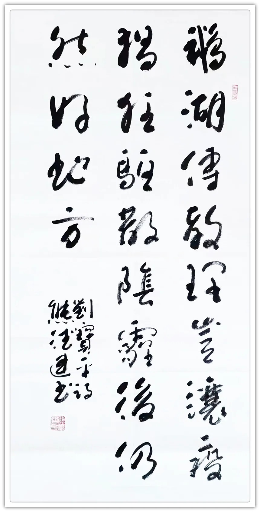 洒脱!「名家贺岁」书画家熊德建:2022虎年新春特刊