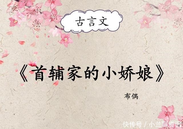 比男二甜|古言爽文,没躲过《首辅养成手册》陆嘉学,这次男主绝对比男二甜