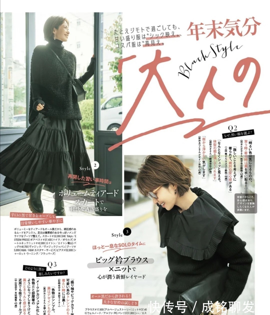 冬天|优雅精致的成熟女人,冬天都喜欢穿“过膝裙”,显瘦又有女人味