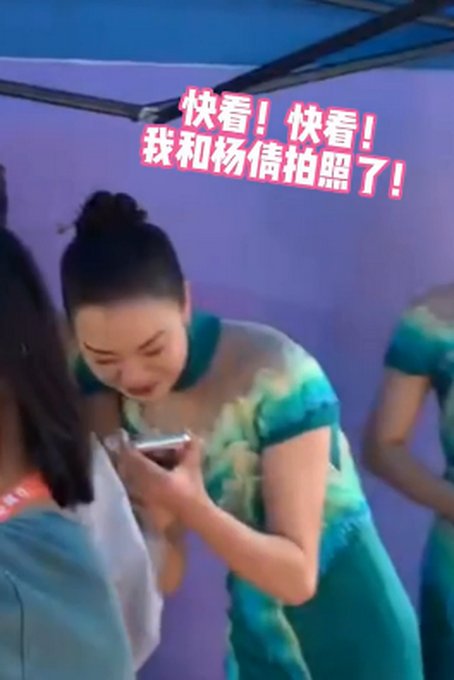 全运会|可可爱爱！杨倩夺冠后成大型追星现场，网友：这才是该追的星！