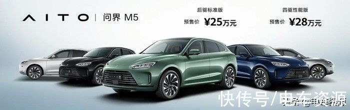 新车|能冲击高端市场？华为AITO问界M5预售25-32万