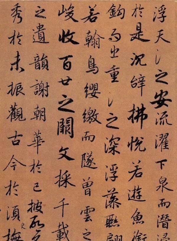 文赋!大唐第一行书!赵孟頫对其赋予极高评价,一承二王、浑然天成!