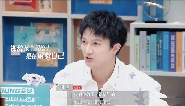 那英|周深談“裸辭”上熱搜：被霸凌，被那英淘汰的他，現(xiàn)狀打臉無數(shù)人