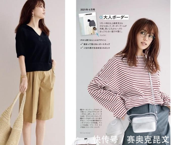 太太|日本太太的熟龄穿搭：把穿搭当作日常美学，穿出成熟之美