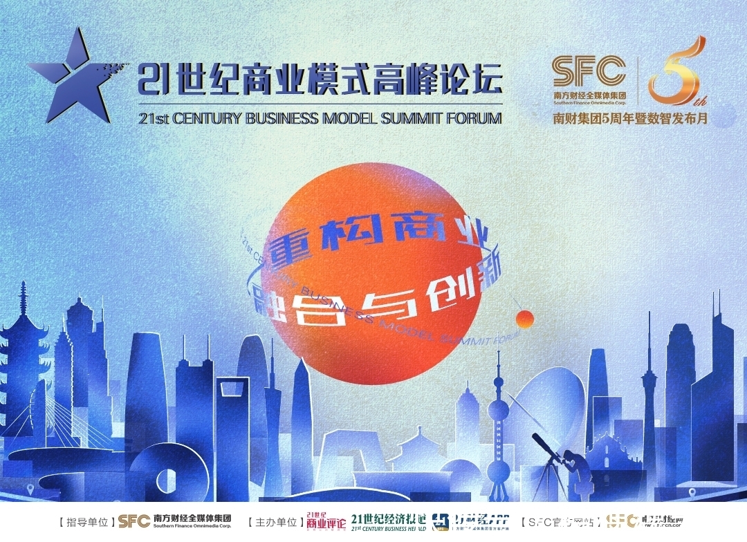 q3|100亿重仓农业，拼多多的逻辑变了