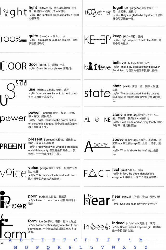 单词|图说英语:图解英语单词，透过图片积累单词