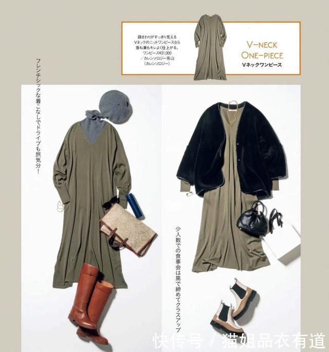 连衣裙穿对了,你才能高级,23套“毛呢裙穿搭”,潇洒大气很美