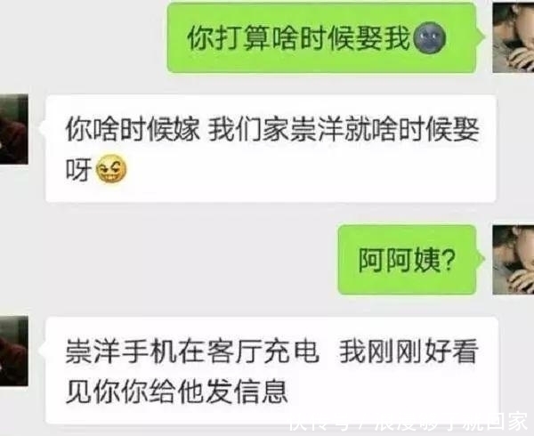 开心一刻:哥们跟单位一女汉子很聊的来,