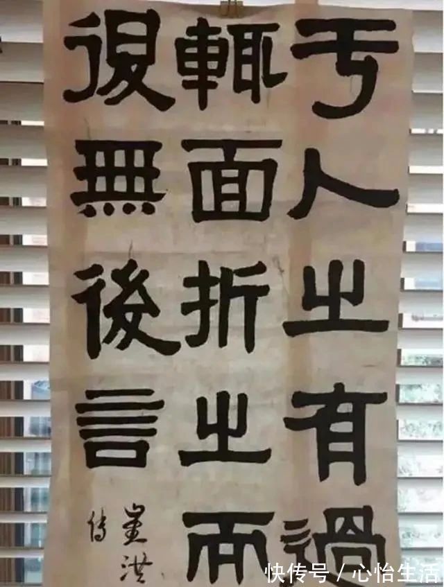 名家$孙俪创作的书法作品,独具艺术魅力,是一位难得的书法才女