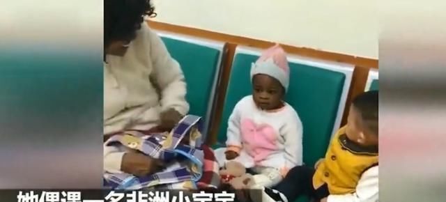 中国男孩医院偶遇黑人宝宝，俩娃互相打量的一幕，逗笑医护人员