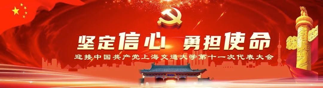 板书|来看！交大老师的板书，惊艳整个朋友圈！