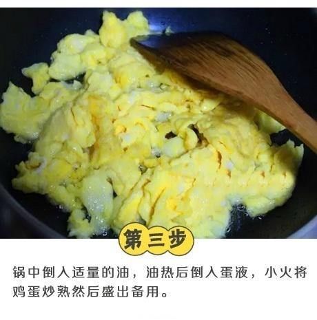 美食严选：木须肉的做法