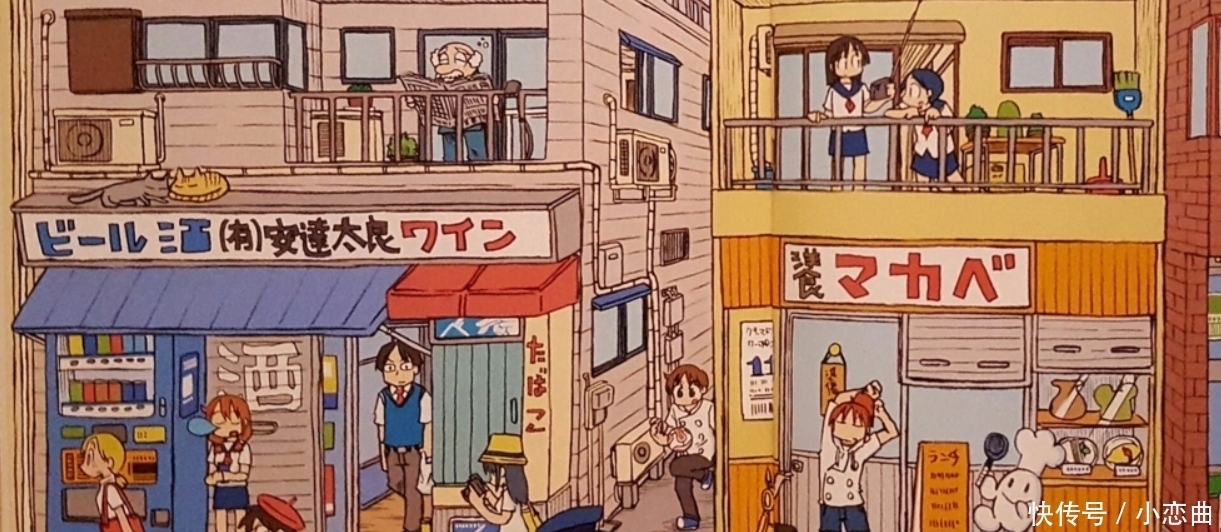 《日常》看似搞笑夸张的脑洞,实际上反映了校园生活