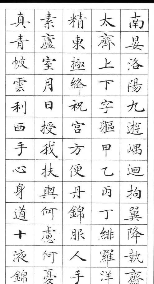 灵飞经@高手在民间!一高手用硬笔临《灵飞经》,写出了毛笔的质感,佩服