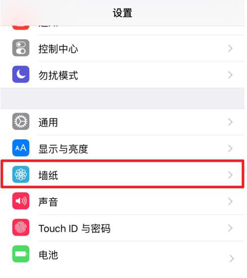 Iphone壁纸设置太大