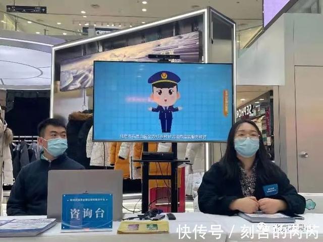 政法委|建安心预付平台 塑诚信经营环境!石景山开展主题宣传活动