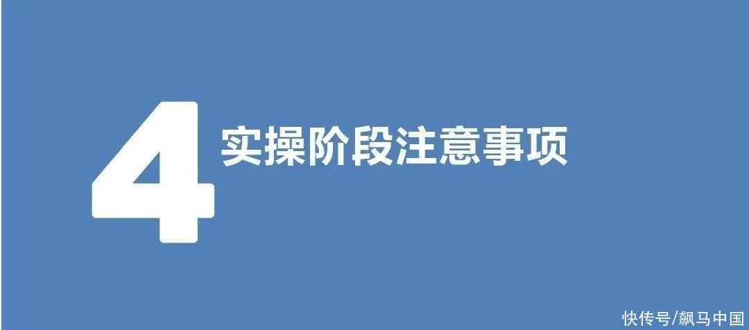 房地产|房地产勾地入门及实操