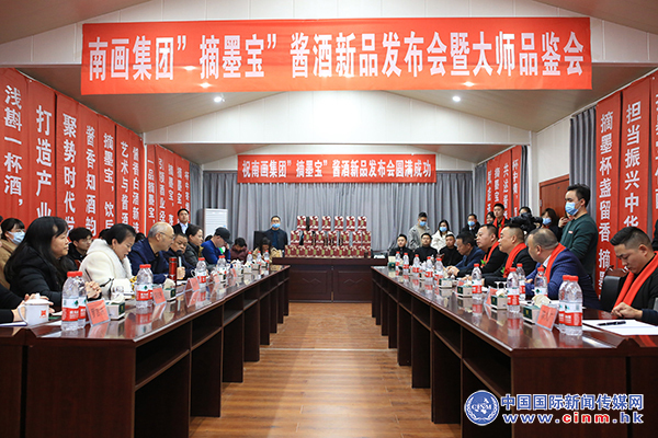 南画集团院|重磅！南画集团院携手怀宝酒业共创酱酒伟业