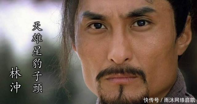 林冲是80万禁军教头,相当于如今的什么官职?说出来可别不信