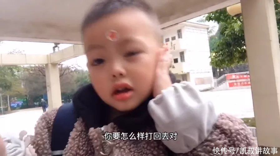 王?|“他打你，就給我打回去”，教孩子以暴制暴后，我看到可怕的一幕