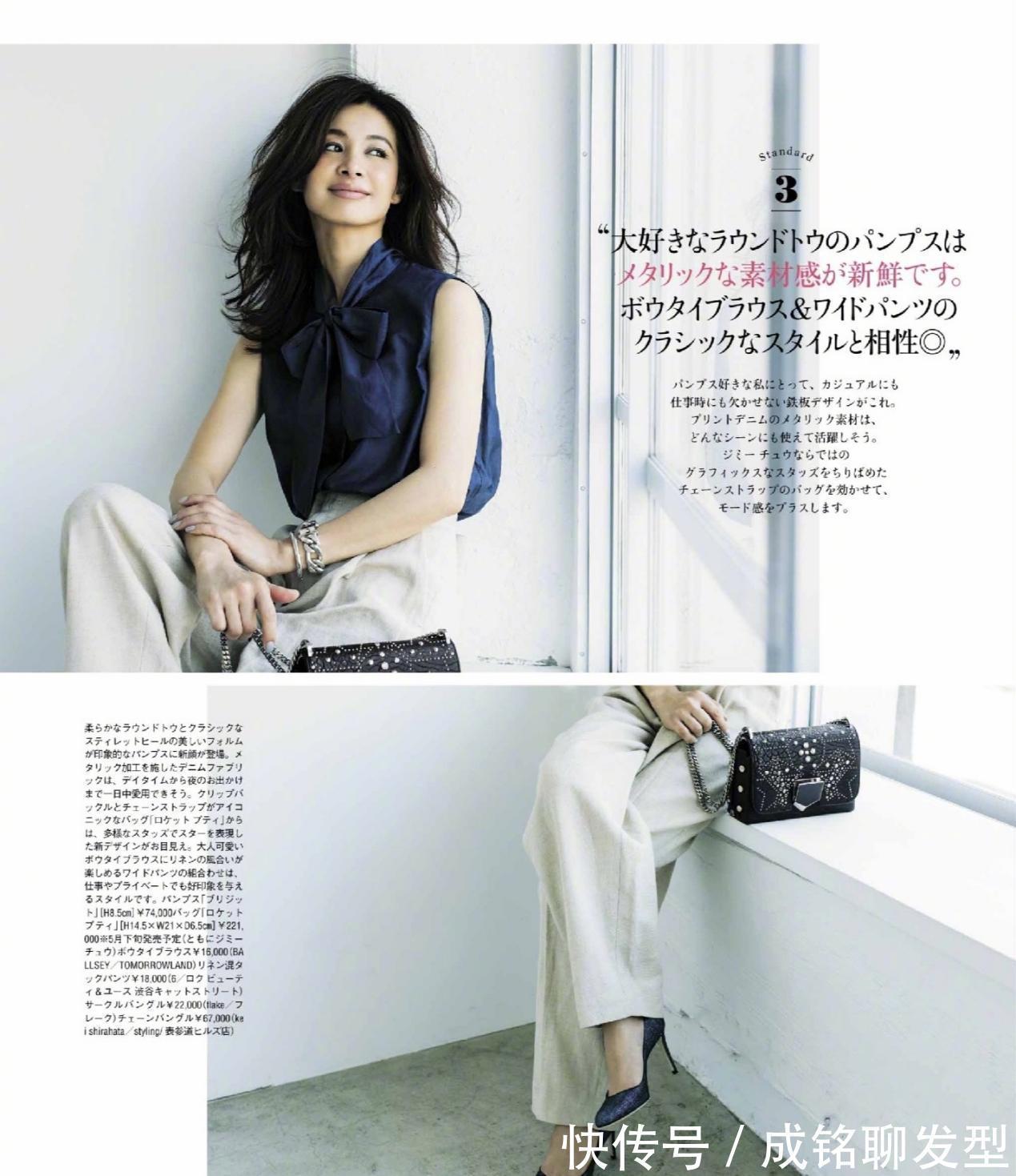 条纹|这些穿搭太适合奔五的女人,精致时尚又显年轻,不仅显瘦更显气质