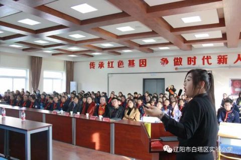 白塔区|打开你的心灵窗户 ——白塔区实验小学举办心理健康讲座