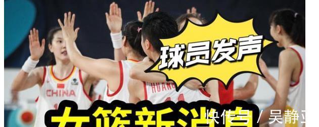 中国女篮|女篮主力亲宣无恙,大使馆与姚明的努力没白费,球迷:大国担当