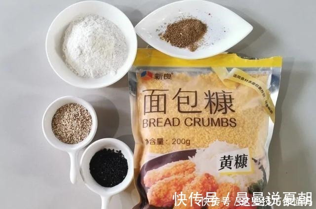 咬一口，整个人都酥了，特色小吃椒盐酥，一口就让你想起家乡味道