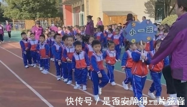 孩子|幼儿园开办运动会,要求全员穿“小白鞋”,回到家后家长群炸了