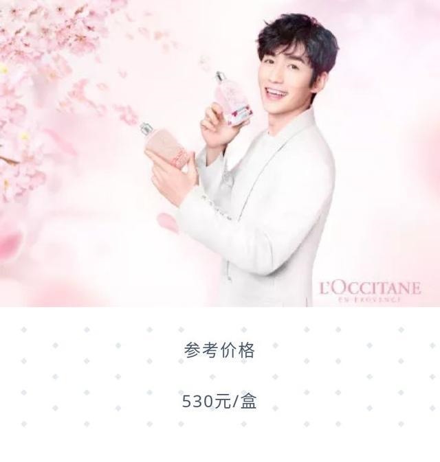 rosy|看不到樱花，我还不能看看樱花系列彩妆了！